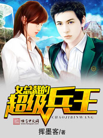 美少女聚集地